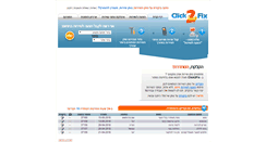 Desktop Screenshot of click2fix.co.il